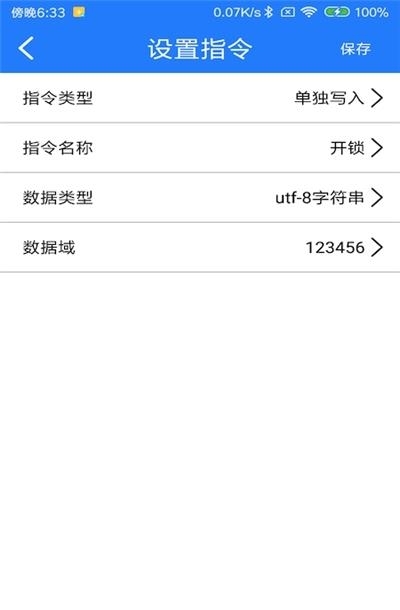 NFC专业版工具