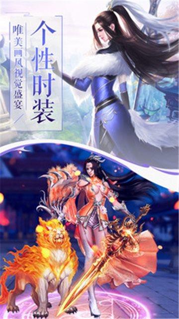 幻想封神