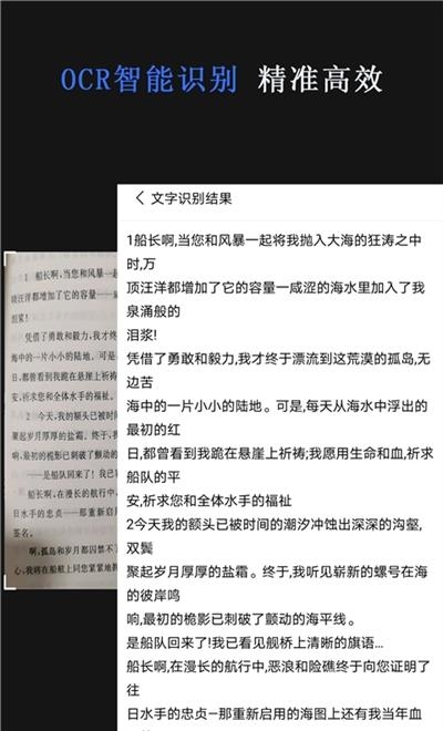 传图识字专家