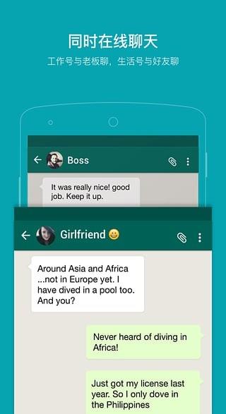 多开  v1.3.5.0792图2