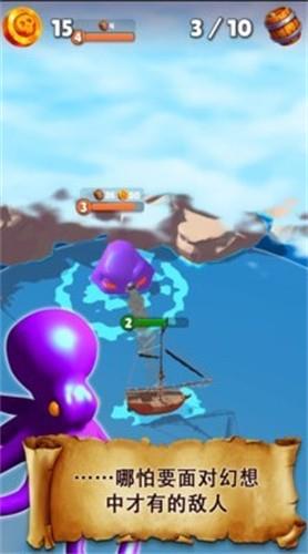 海滩大危机  v1.10.0图1