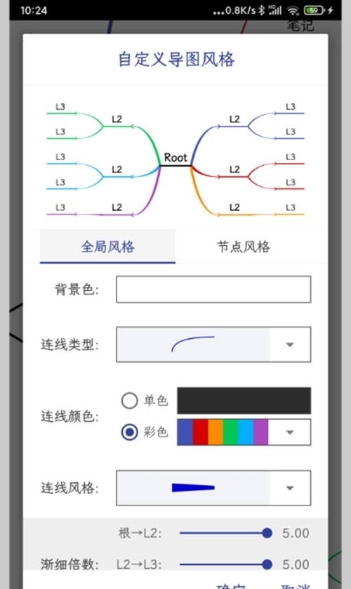 简约思维  v3.7.6图4