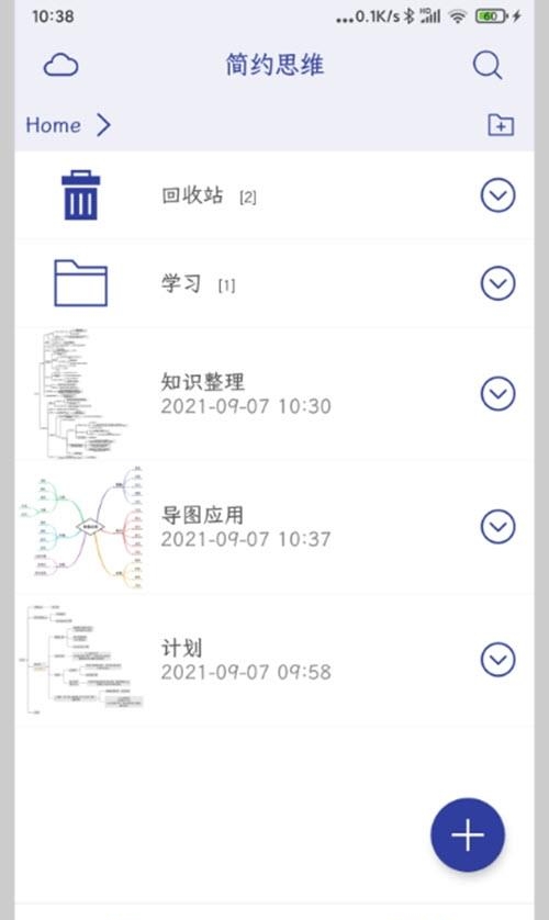 简约思维