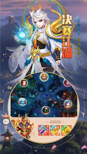 天道乾坤  v1.45图3
