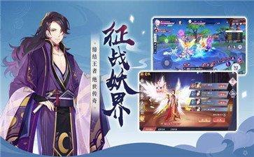 仙剑九霄红包版  v1.0.0图3