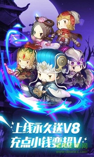 貂蝉吃热狗