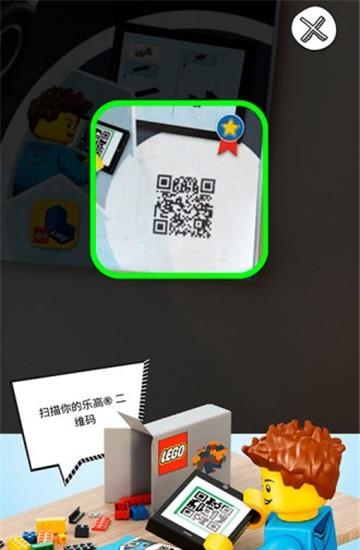 乐高拼搭指引  v1.1.12图1