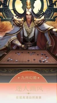 九州幻姬  v1.0.16图3