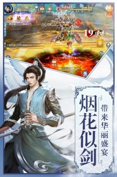 怒战红颜  v1.1.0图3