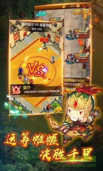 貂蝉吃热狗  v1.0图1