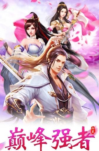 武极苍穹修真诀