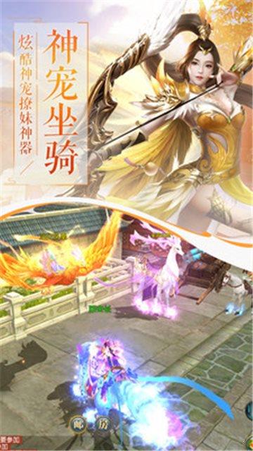 幻想封神  v1.0.1图1