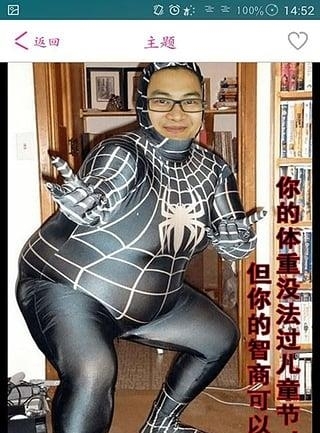 玩图秀秀