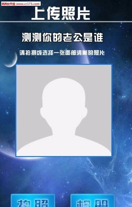 看剧换老公  v1.0图3