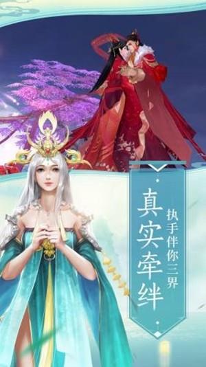 最强反派修真系统  v1.0图2