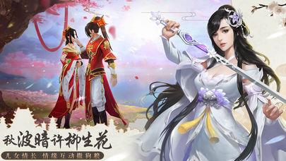 遮天仙侠录  v1.0.2图2