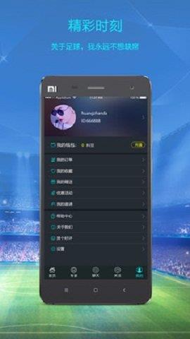 料王  v1.0.0图3