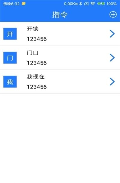 NFC专业版工具  v1.0图1