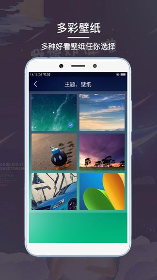 起床闹钟  v1.0.13.1280安卓版图3