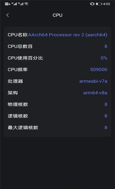 穿梭Transocks  v1.0.1图3
