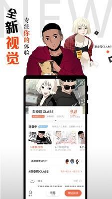 西瓜漫画