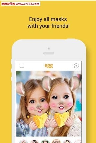 egg动态自拍摄影  v1.10图3