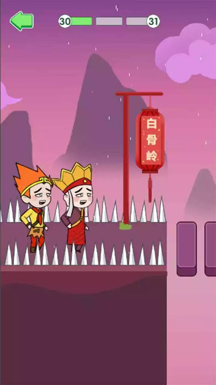 长老唐僧  v1.0图3