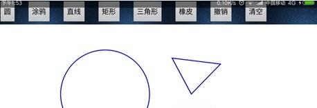 your画画  v1.0图2