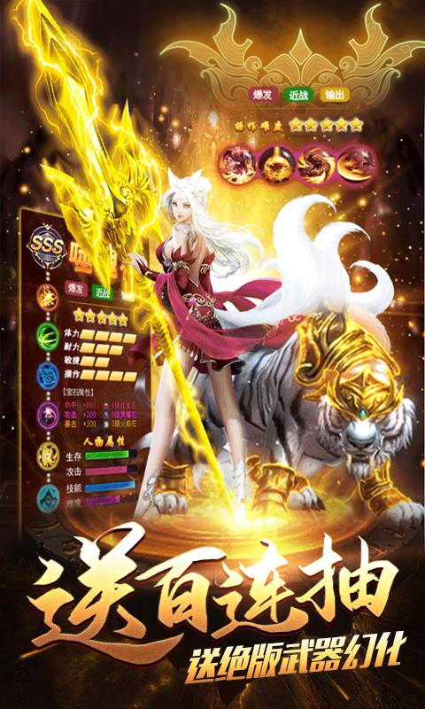 剑心吟百抽版  v1.0.3图1