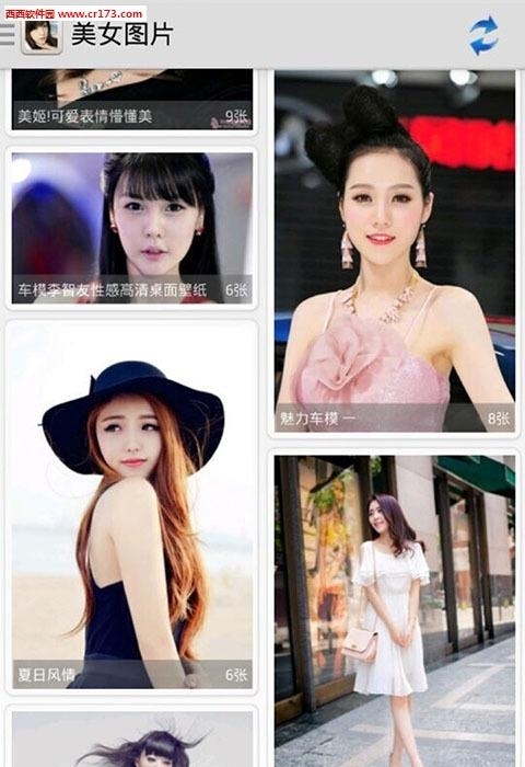 Pero  v1.1图2