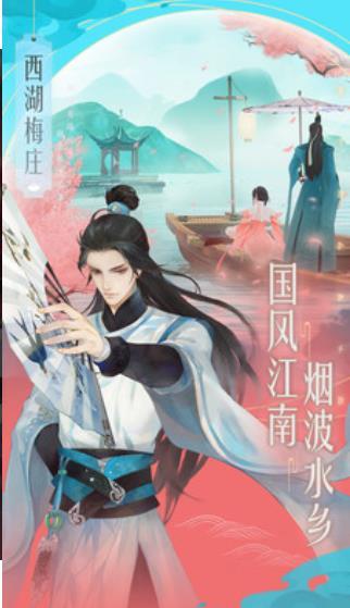 新笑傲江湖  v1.0.137图4