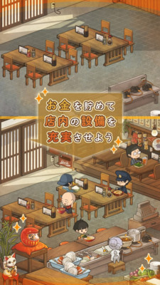 回忆中的食堂物语2  v1.0.0图3