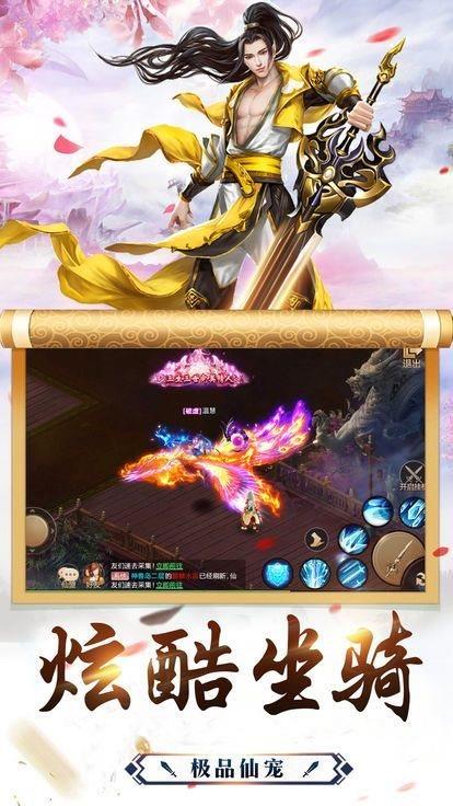 太玄幻境  v1.0.0图4