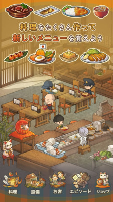 回忆中的食堂物语2  v1.0.0图2
