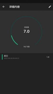 天天励志  v1.0.1图1