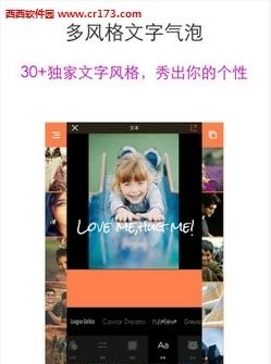 智能P图  v3.4.2图1