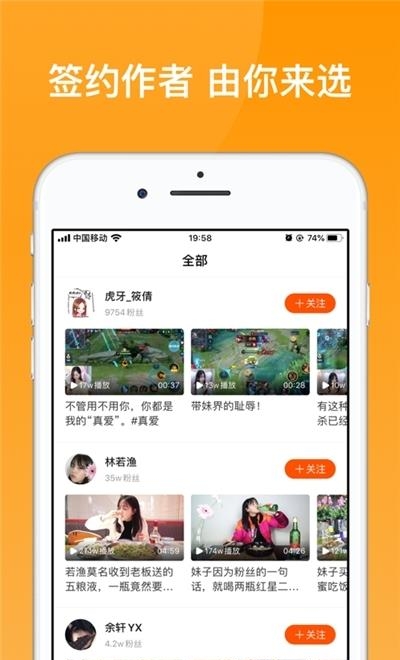 233乐园正版  v2.64.0.1图4