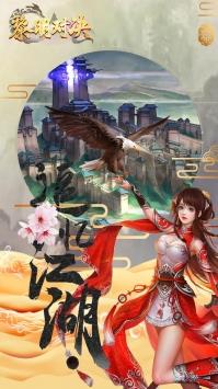 黎明对决  v1.0.0.11043图2