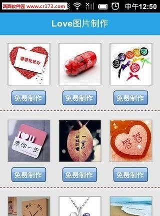 网络搞笑证件制作