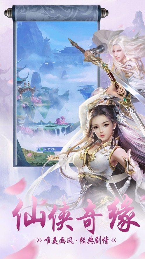 灵剑山修仙  v1.0图2