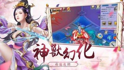仙域奇缘录