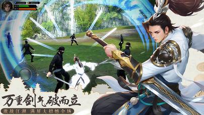 遮天仙侠录  v1.0.2图1