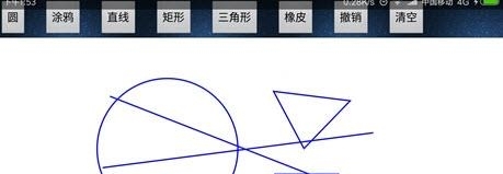 your画画  v1.0图1