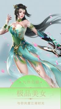 九州幻姬