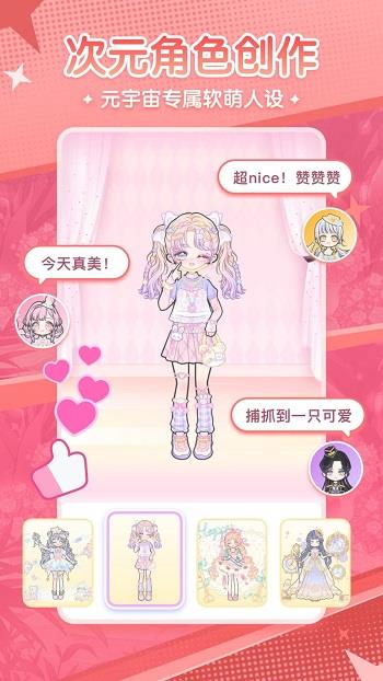 漫剧少女  v1.8.1图2
