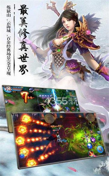 剑仙缘红包版