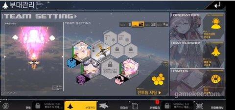 Wonder  v3.0图4