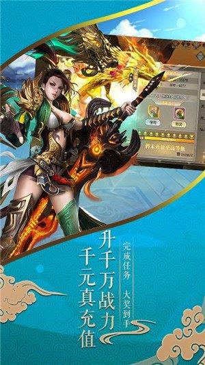 唐门六道变态版