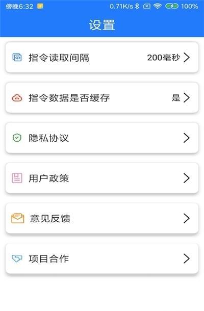 NFC专业版工具  v1.0图3