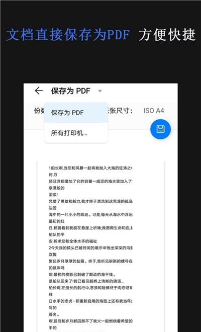 传图识字专家  v1.1图3